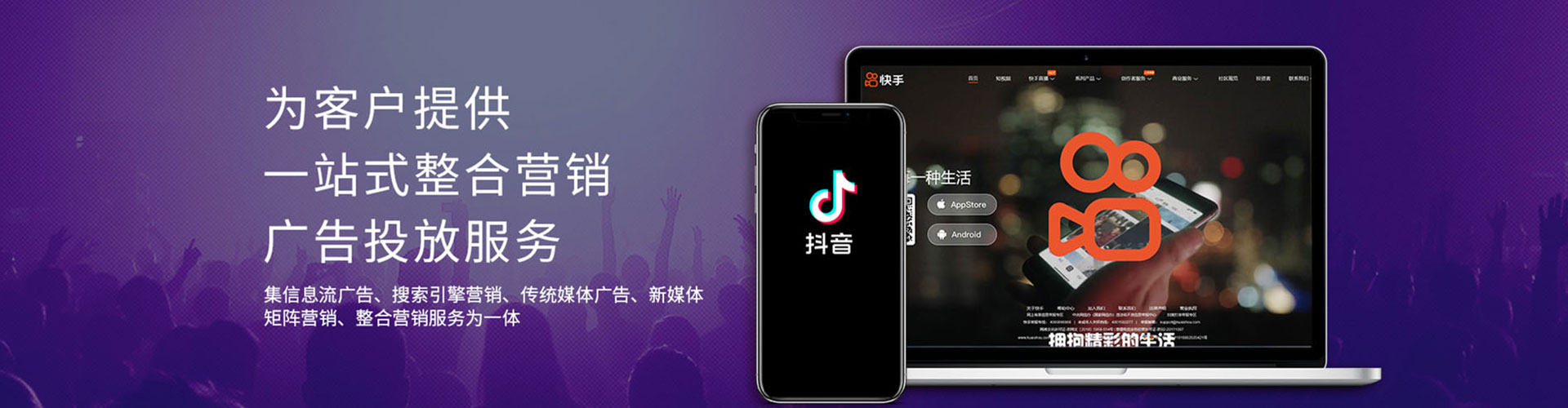 莘县信息流运营