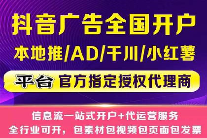 广告主必看：信息流代运营的五大优势