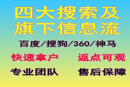 SEM优化师如何通过数据分析优化广告投放策略——以一则游戏行业案例为例