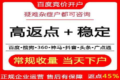 百度推广运营策略大揭秘：提升转化率的技巧